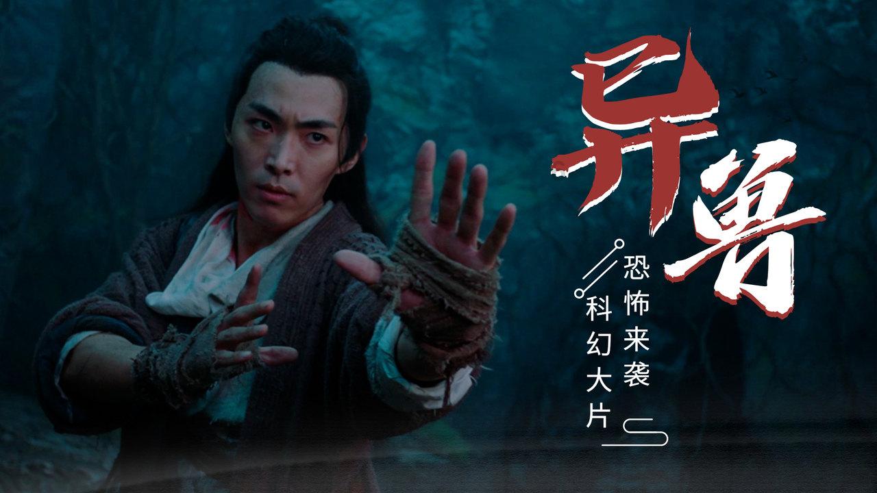 逃跑吧！少年
