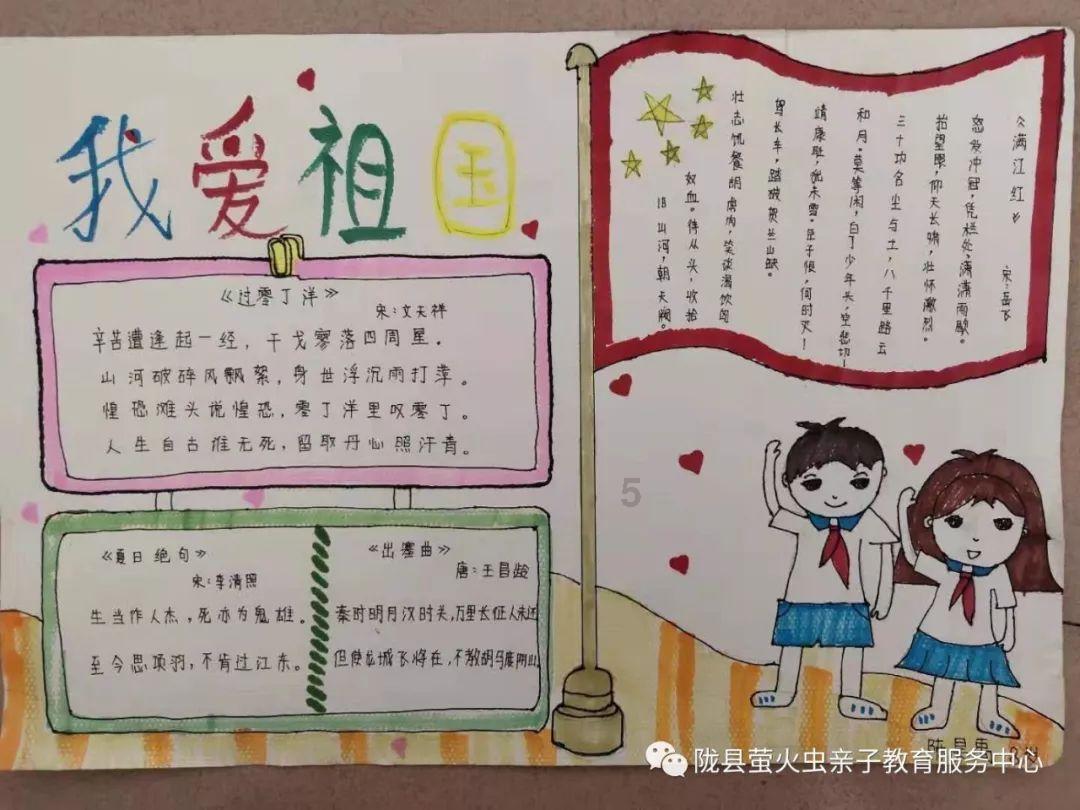 决战平安京